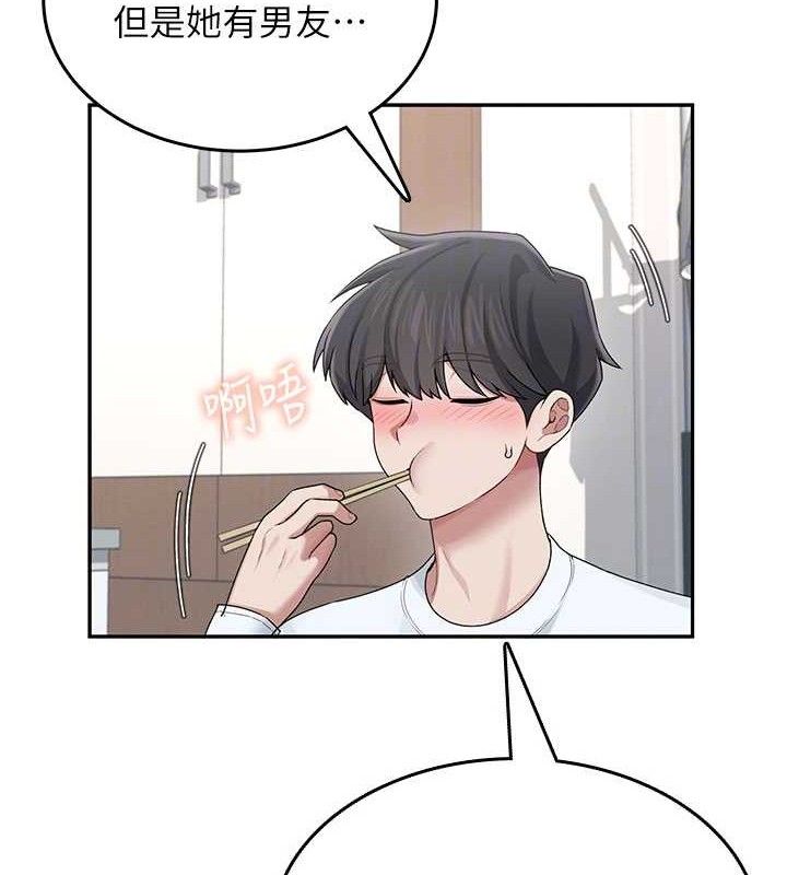 飛機盃女神連線中第24話-DIY被抓包了!!