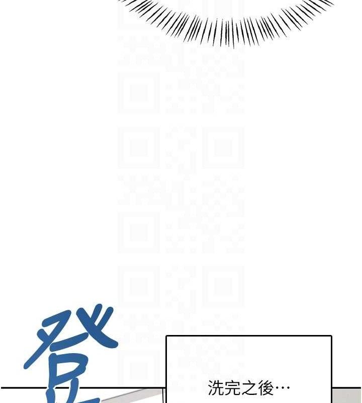 飛機盃女神連線中第24話-DIY被抓包了!!