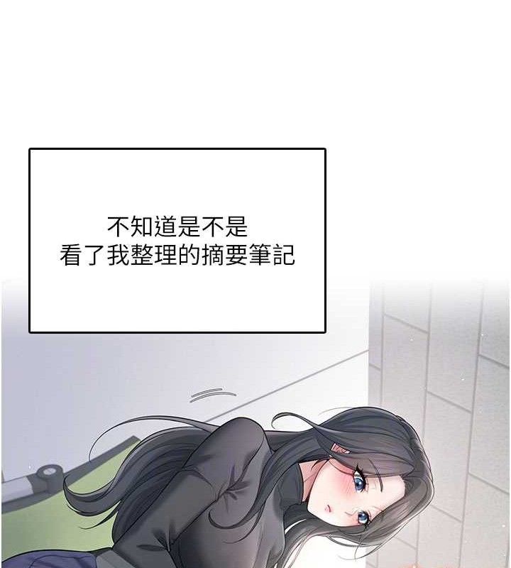 飛機盃女神連線中第24話-DIY被抓包了!!