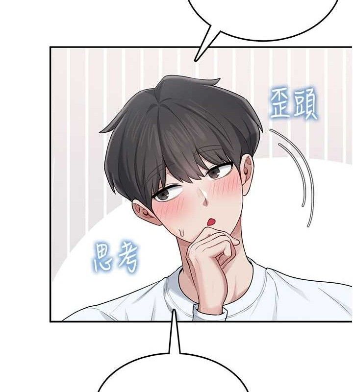 飞机杯女神连线中第24話-DIY被抓包了!!