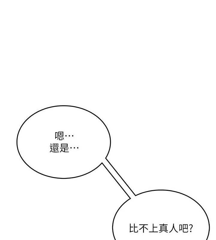 飛機盃女神連線中第24話-DIY被抓包了!!