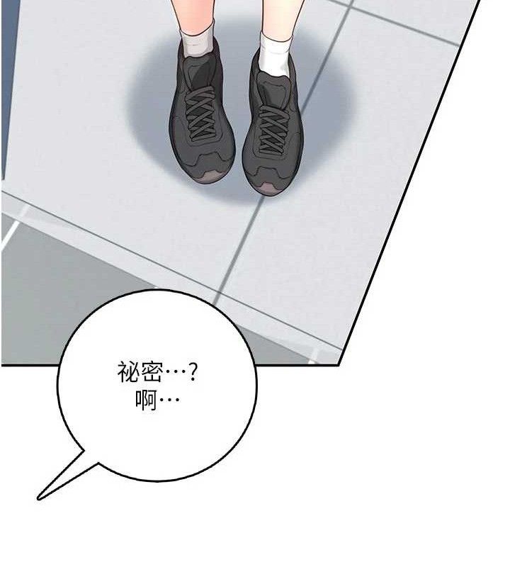 飛機盃女神連線中第24話-DIY被抓包了!!