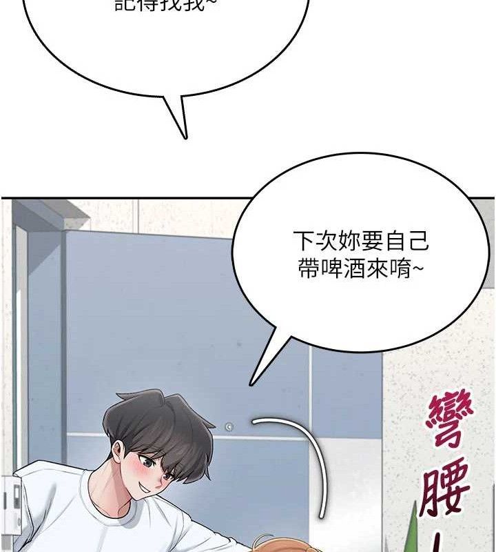 飛機盃女神連線中第24話-DIY被抓包了!!