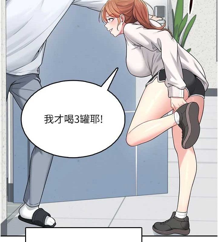 飞机杯女神连线中第24話-DIY被抓包了!!