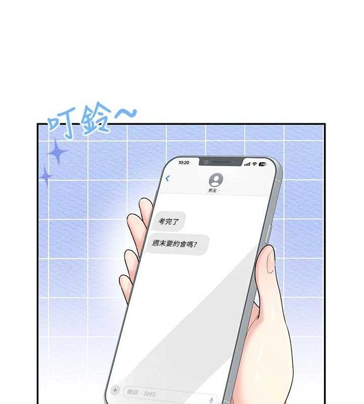 飛機盃女神連線中第24話-DIY被抓包了!!