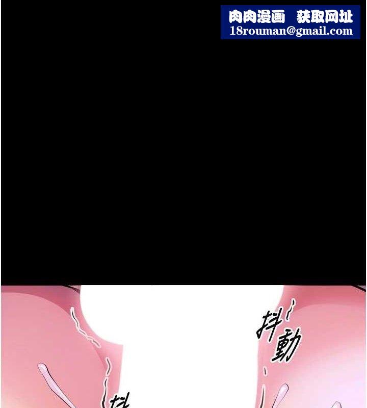 狱火重生第29話-女友淪為他人的玩物