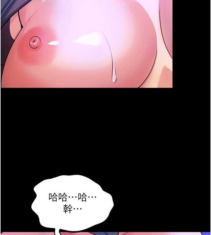 狱火重生第29話-女友淪為他人的玩物