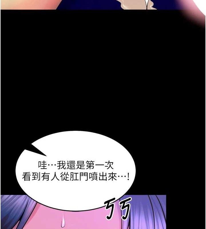 獄火重生第29話-女友淪為他人的玩物