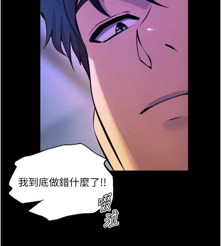 獄火重生第29話-女友淪為他人的玩物