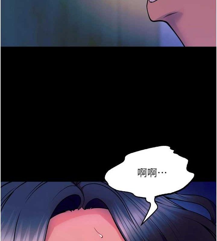 狱火重生第29話-女友淪為他人的玩物