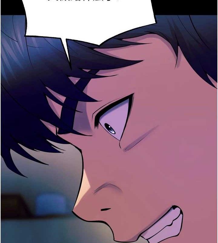 狱火重生第29話-女友淪為他人的玩物