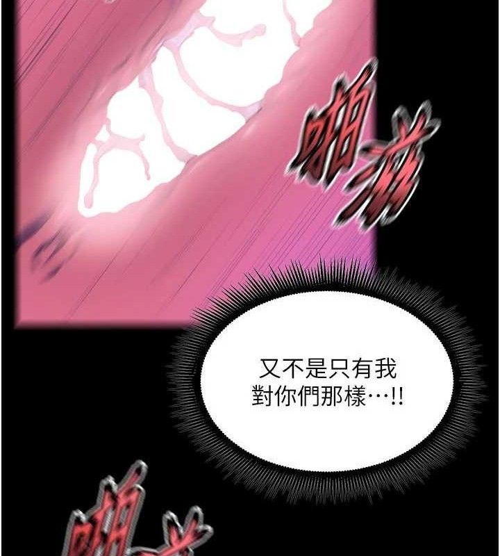 狱火重生第29話-女友淪為他人的玩物