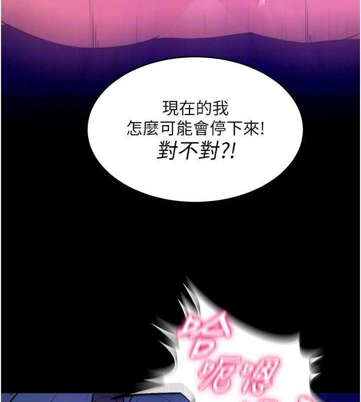 獄火重生第29話-女友淪為他人的玩物