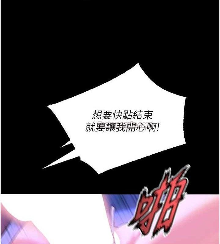 獄火重生第29話-女友淪為他人的玩物