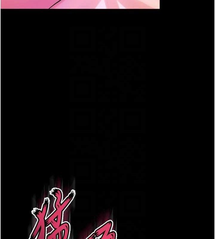 狱火重生第29話-女友淪為他人的玩物