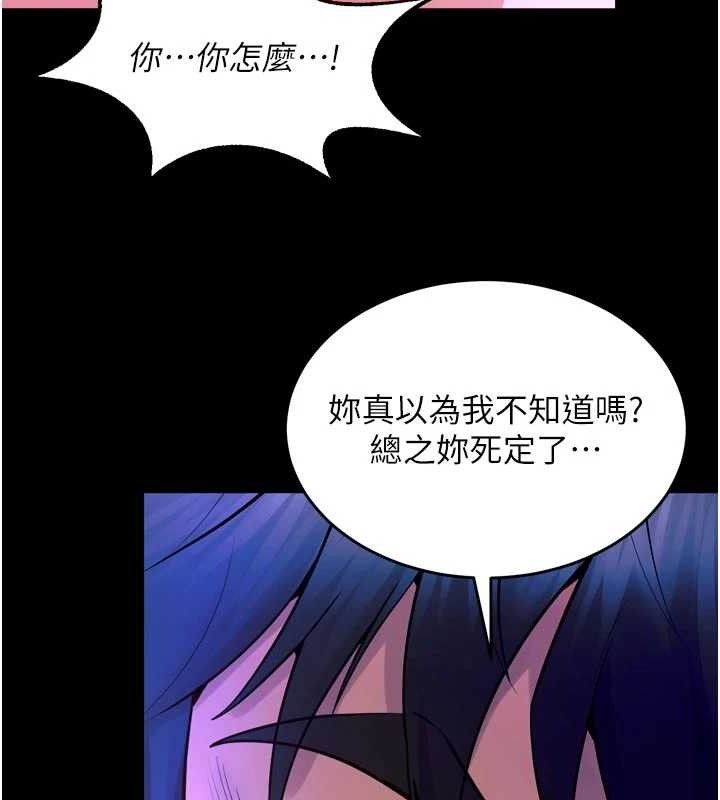 獄火重生第29話-女友淪為他人的玩物