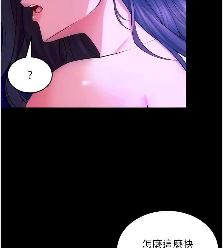 狱火重生第29話-女友淪為他人的玩物