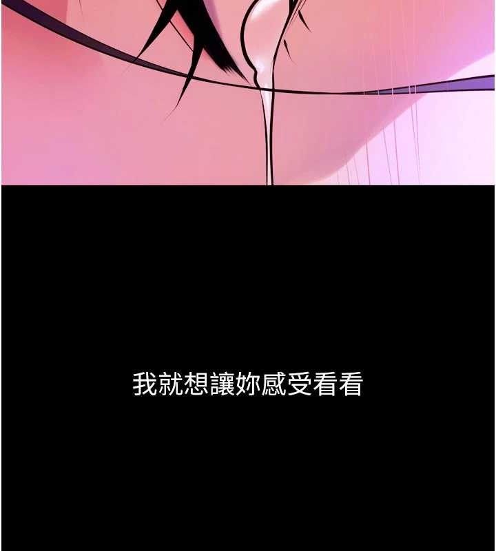 狱火重生第29話-女友淪為他人的玩物