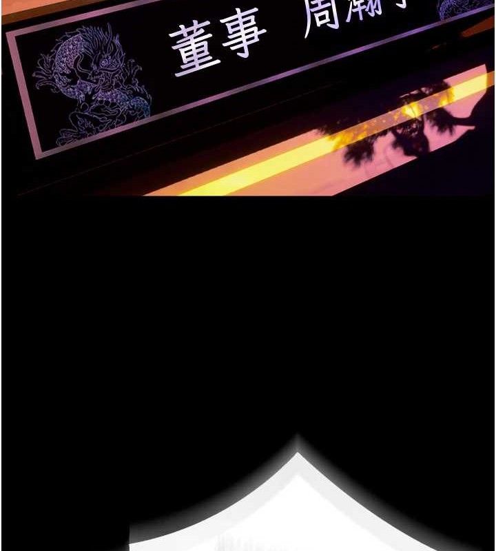 獄火重生第29話-女友淪為他人的玩物