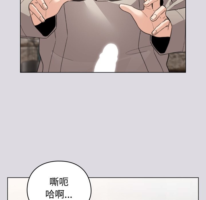 配角的生存任务第26話