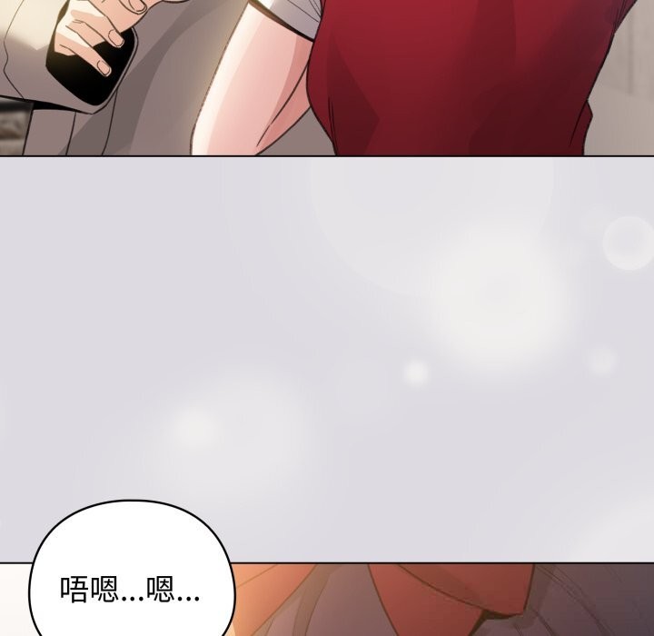 配角的生存任务第26話