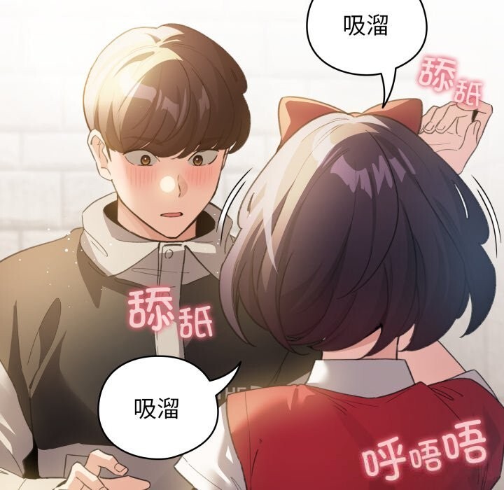 配角的生存任務第26話