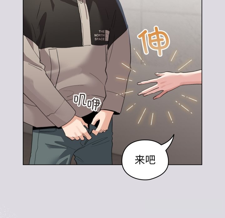 配角的生存任务第26話