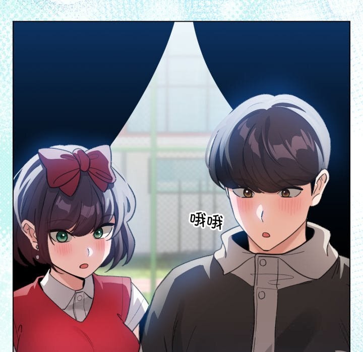 配角的生存任务第26話