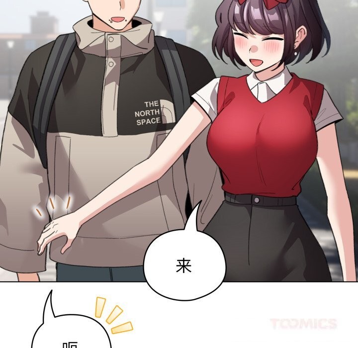 配角的生存任務第26話