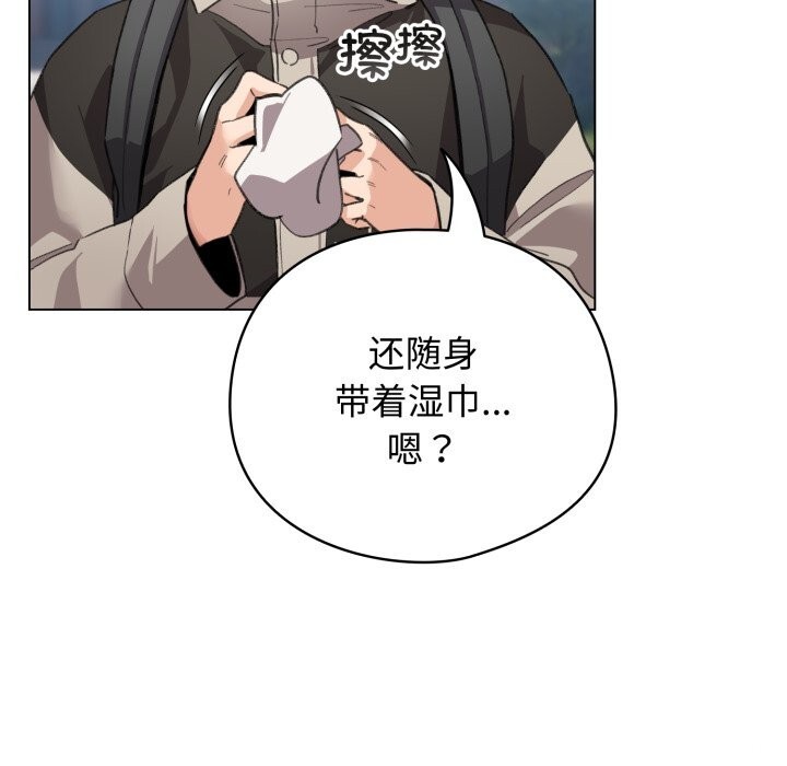 配角的生存任务第26話