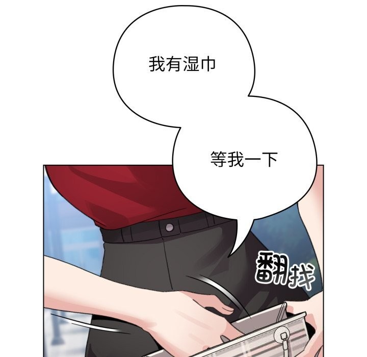 配角的生存任务第26話