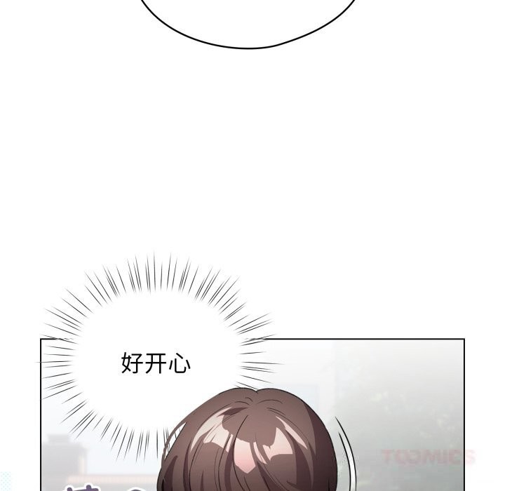 配角的生存任务第26話