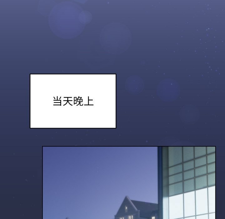 配角的生存任务第26話