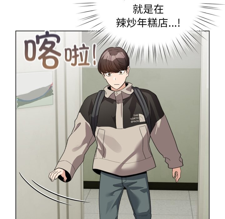 配角的生存任务第26話