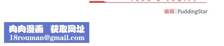 配角的生存任务第26話