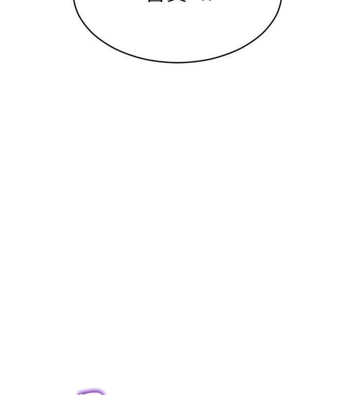 單身即縱慾第13話-整我要付出代價!