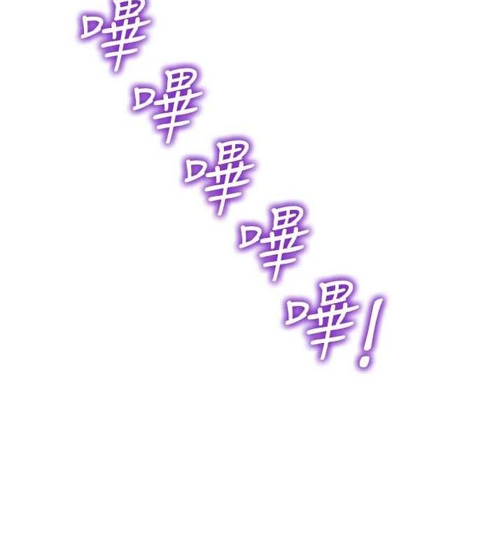 單身即縱慾第13話-整我要付出代價!