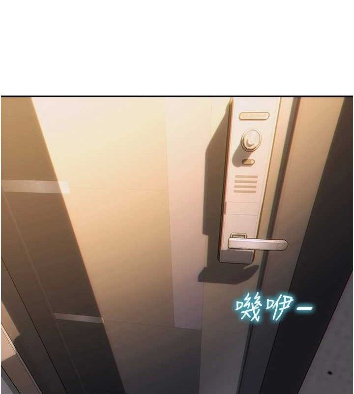 單身即縱慾第13話-整我要付出代價!