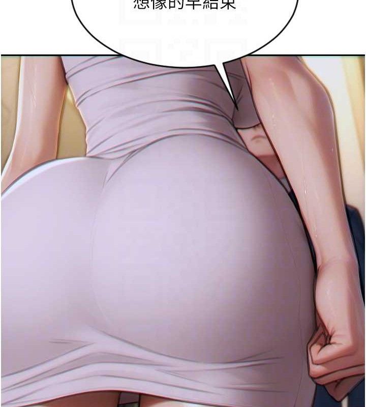 单身即纵慾第13話-整我要付出代價!