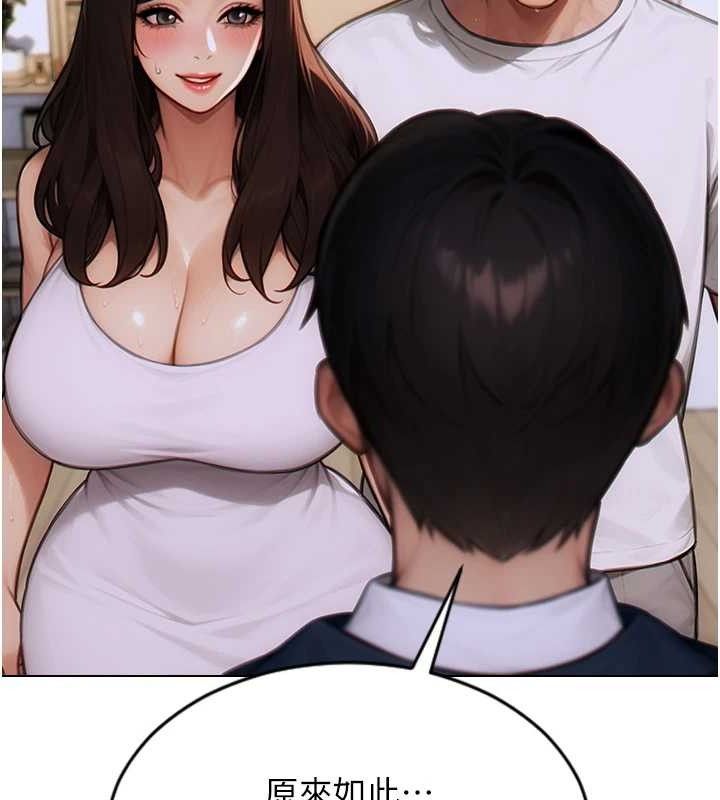 單身即縱慾第13話-整我要付出代價!