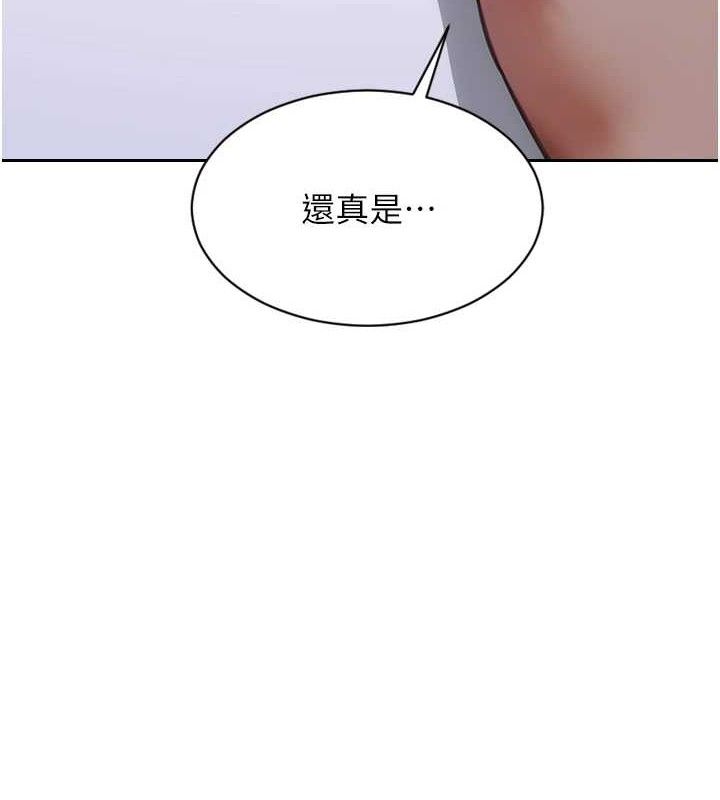 單身即縱慾第13話-整我要付出代價!