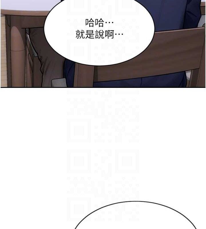 单身即纵慾第13話-整我要付出代價!