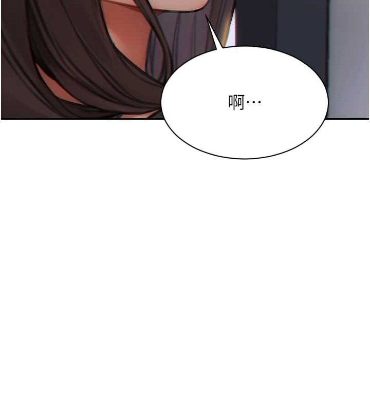 單身即縱慾第13話-整我要付出代價!