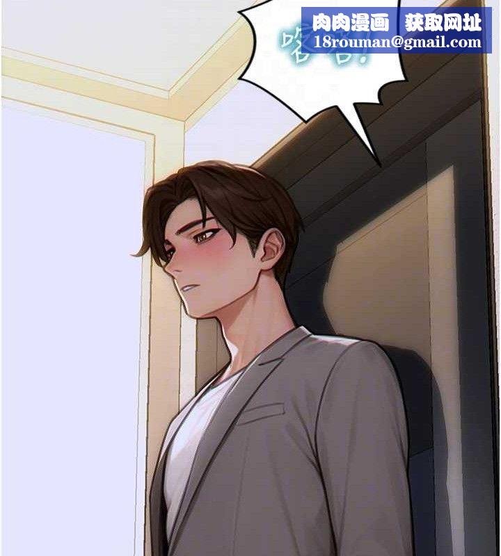 單身即縱慾第13話-整我要付出代價!