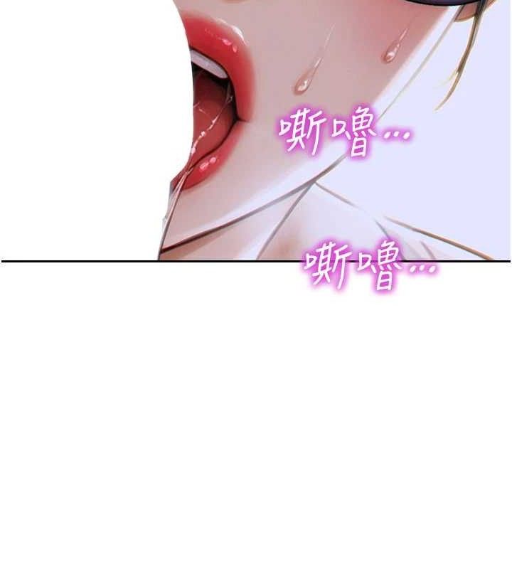 單身即縱慾第13話-整我要付出代價!