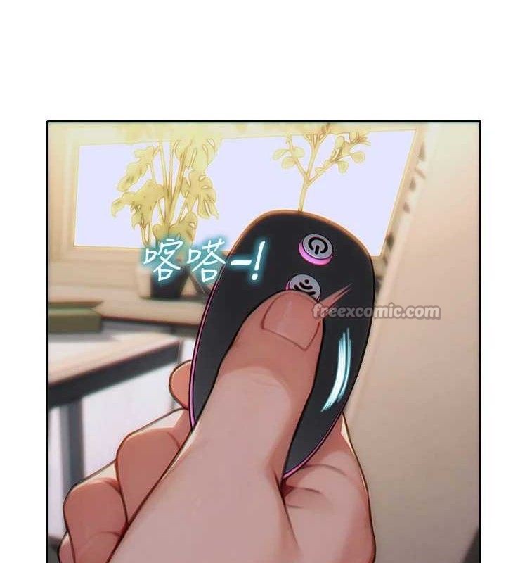 單身即縱慾第13話-整我要付出代價!