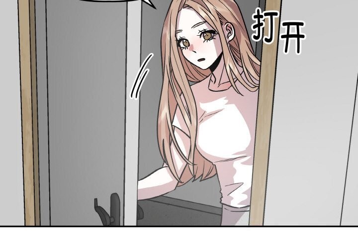 附属品少女的叛逆期第11話