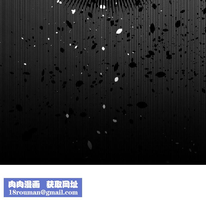 附屬品少女的叛逆期第11話