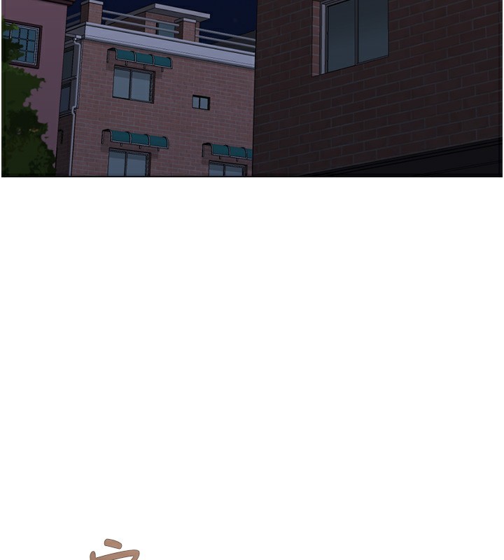 魯蛇社畜的金手指第33話-不會讓你「餓」到