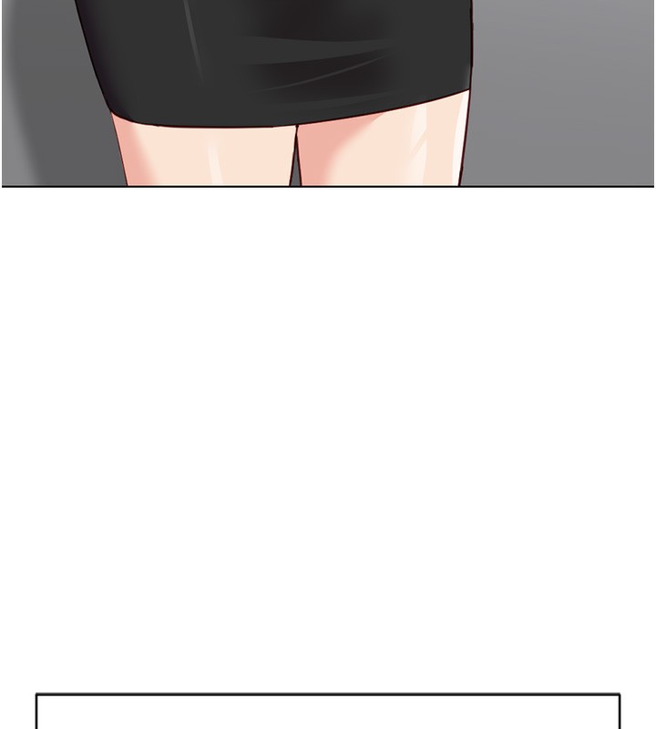 魯蛇社畜的金手指第33話-不會讓你「餓」到